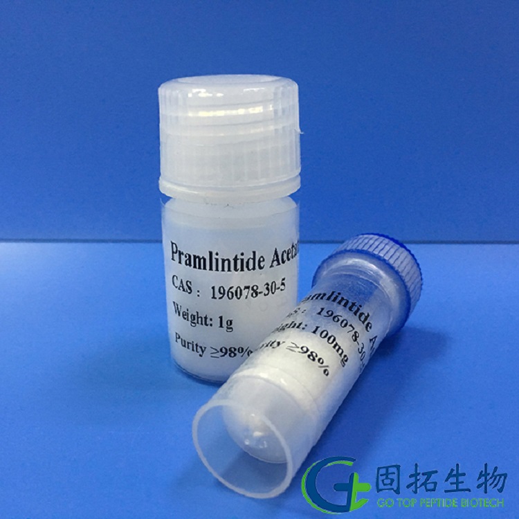 Pramlintide Acetate 醋酸普蘭林肽，產(chǎn)品圖