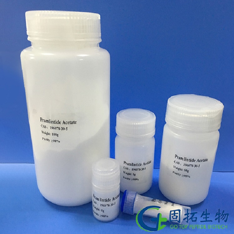 Pramlintide Acetate 醋酸普蘭林肽，產(chǎn)品圖