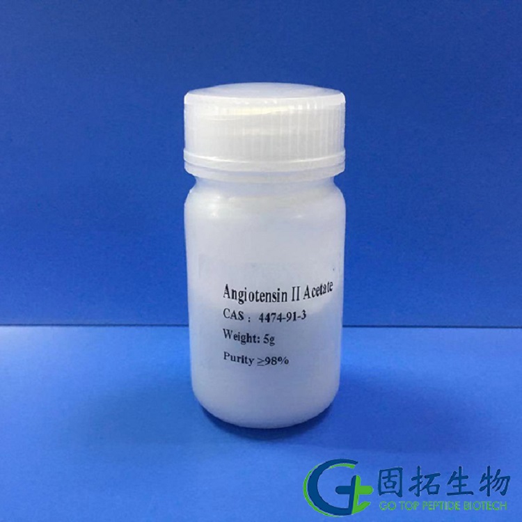 Angiotensin II ，血管緊張素II產(chǎn)品圖