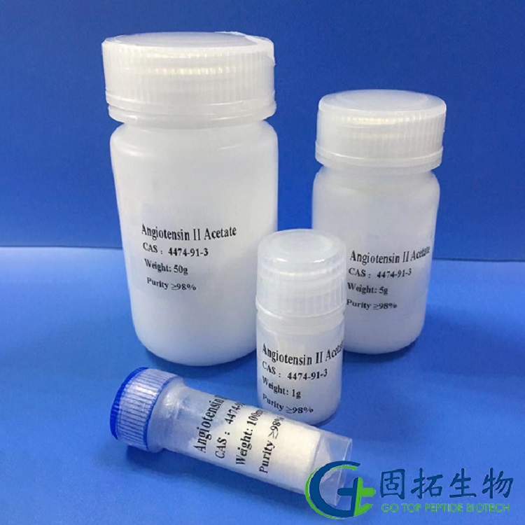 Angiotensin II ，血管緊張素II產(chǎn)品圖