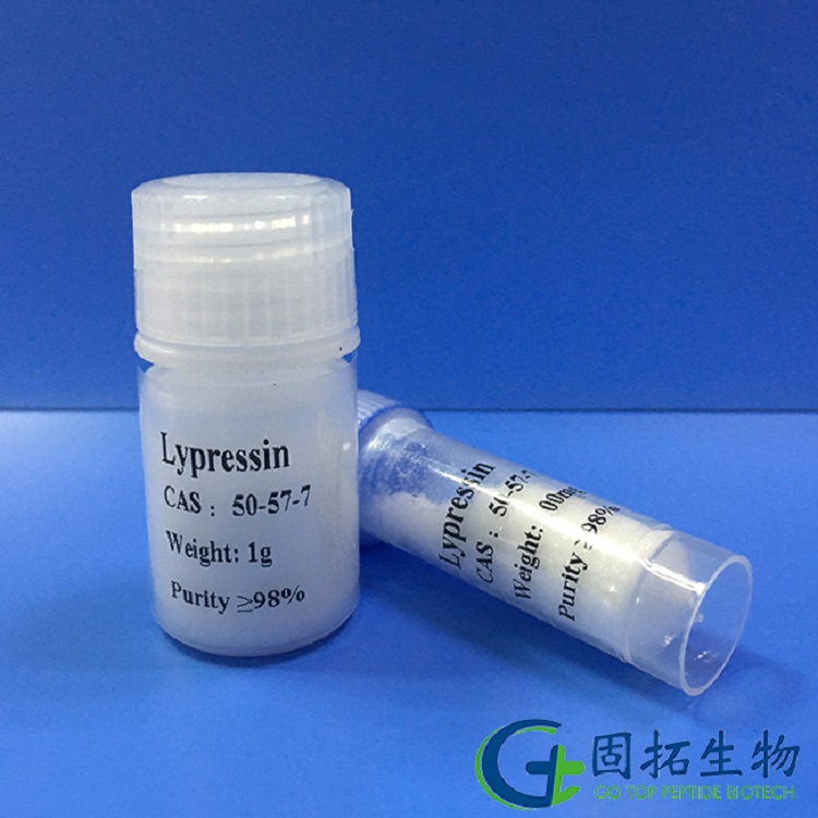 賴氨酸加壓素，Lypressin