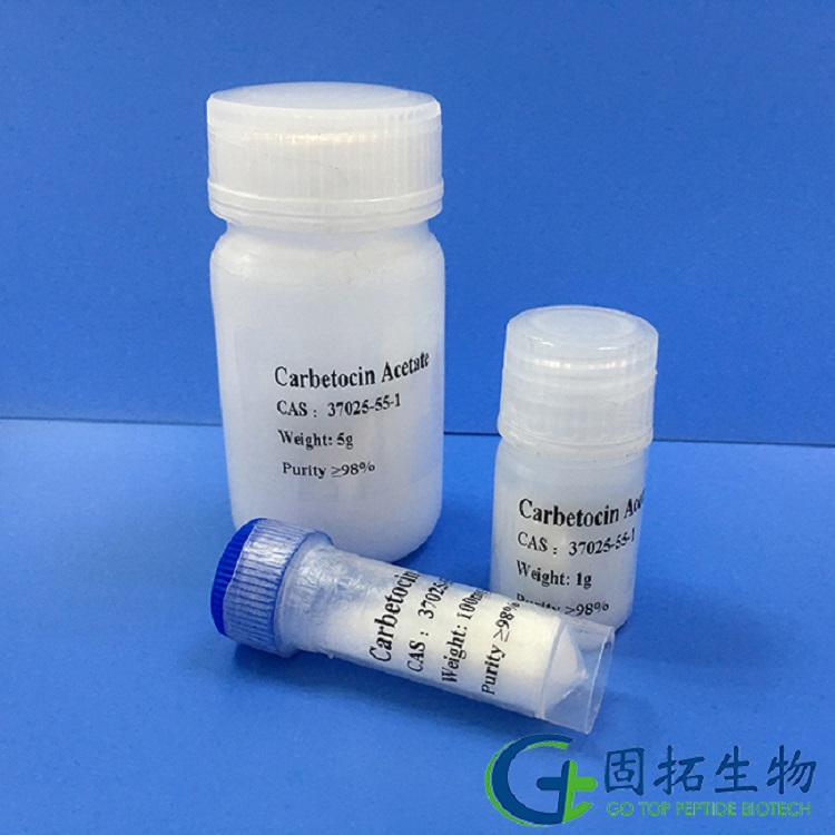 醋酸卡貝縮宮素，Carbetocin