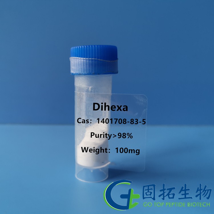 益智二肽，Prebiotic dipeptide