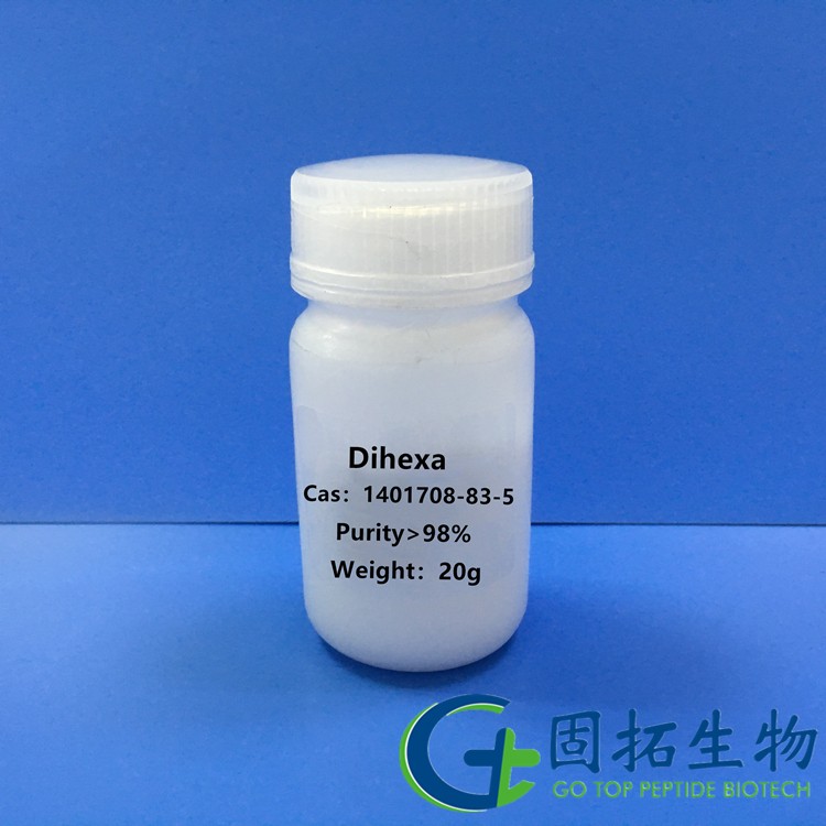 益智二肽，Prebiotic dipeptide