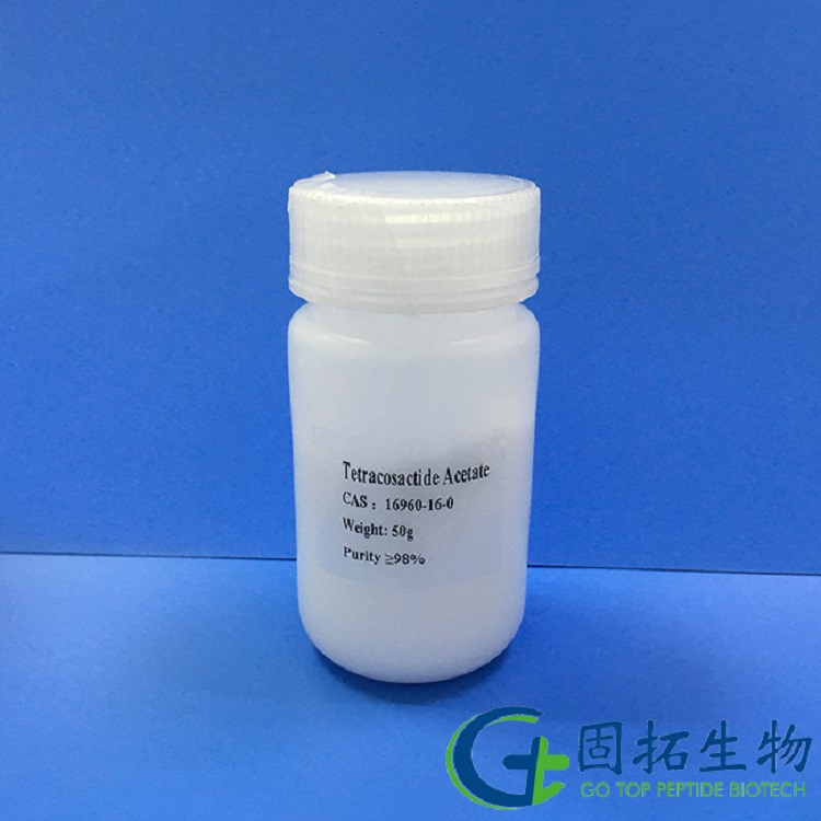 替可克肽，Tetracosactide Acetate