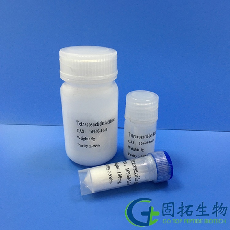 替可克肽，Tetracosactide Acetate