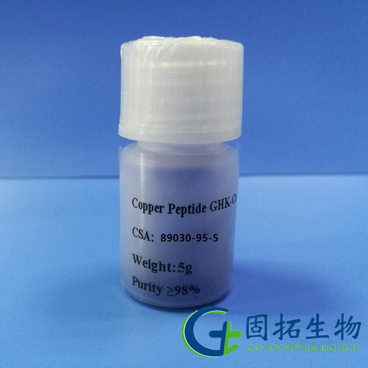 銅肽，Copper Peptide GHK-Cu ，49557-75-7