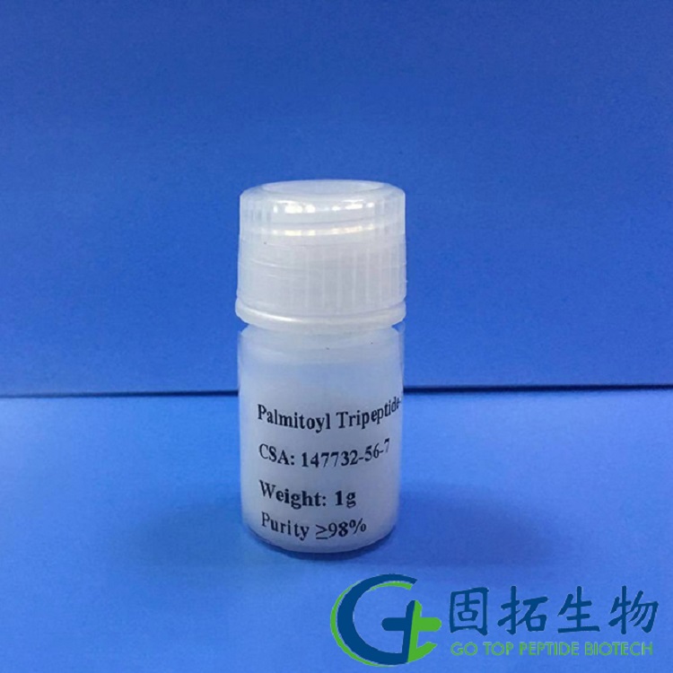 棕櫚酰三肽-1，Palmitoyl Tripeptide-1，147732-56-7