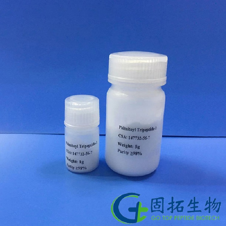 棕櫚酰三肽-1，Palmitoyl Tripeptide-1，147732-56-7產(chǎn)品圖