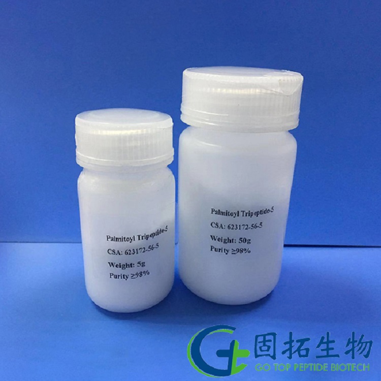 棕櫚酰三肽-5，Palmitoyl Tripeptide-5，623172-56-5，產(chǎn)品圖