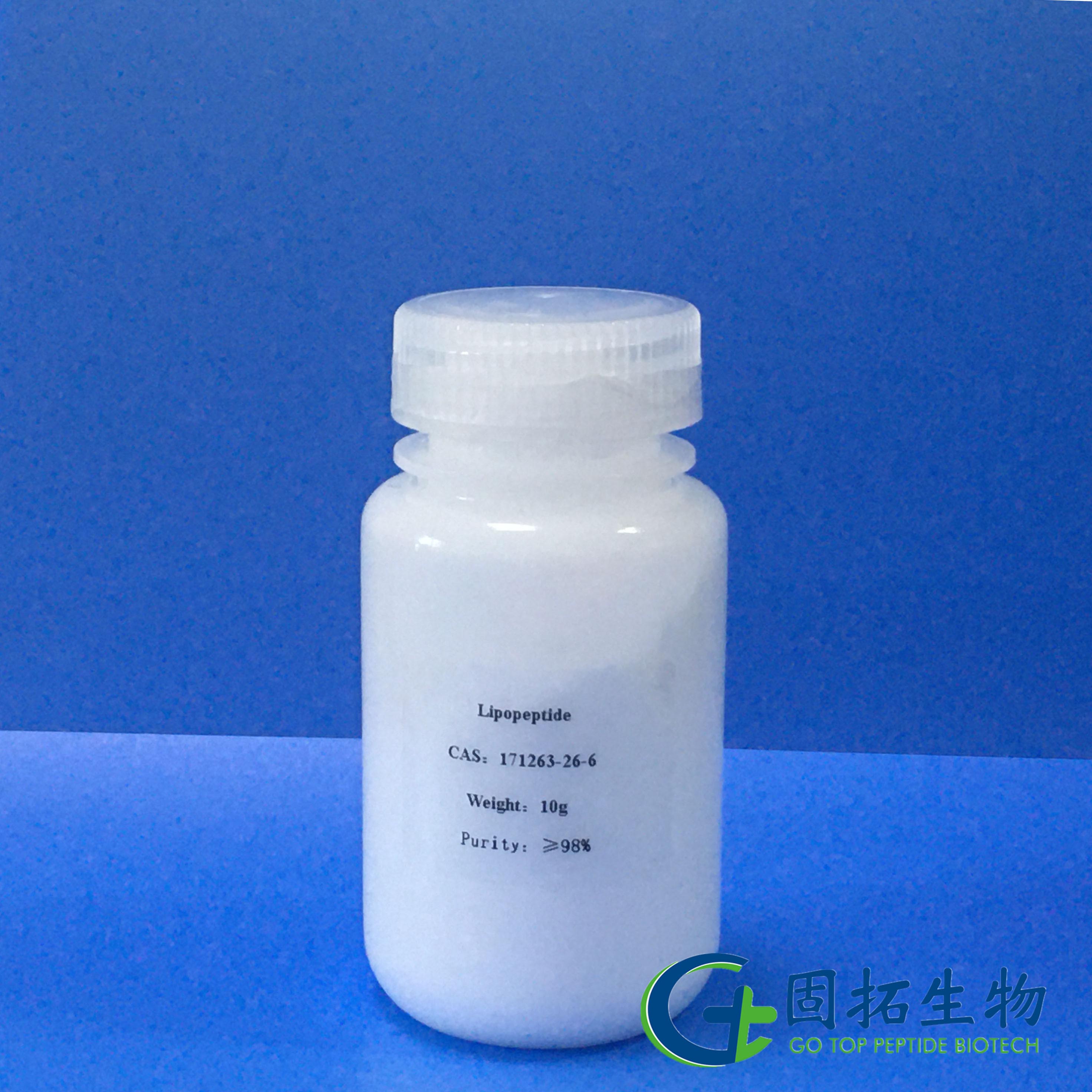 脂肽，Lipopeptide，171263-26-6