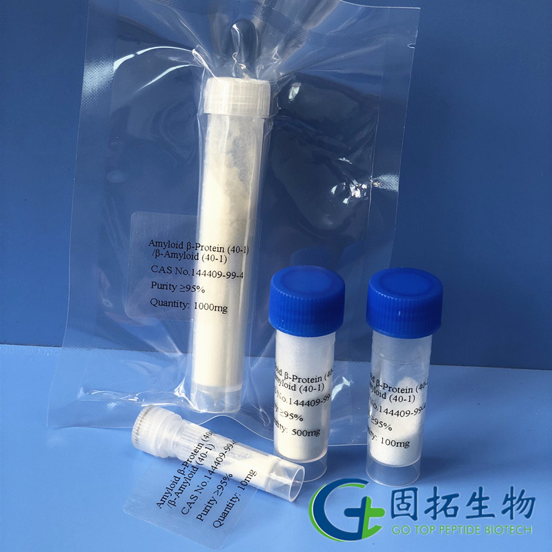 β淀粉樣蛋白（40-1），Amyloid β-Protein (40-1)，44409-99-4