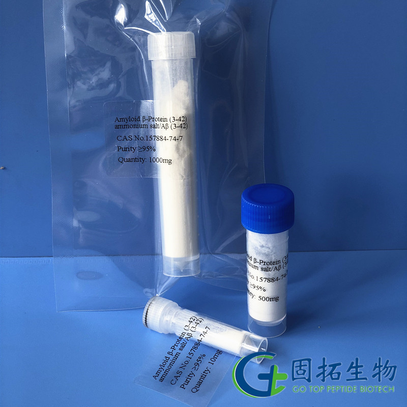 β-淀粉樣蛋白(3-42)，Amyloid β-Protein (3-42) ammonium salt，157884-74-7