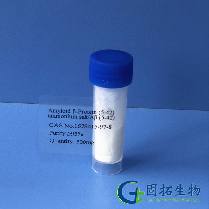 β-淀粉樣蛋白(4-42)，Amyloid β-Protein (5-42) ammonium salt，1678415-97-8