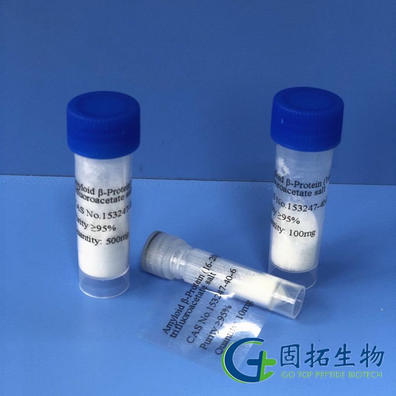 β-淀粉樣蛋白（16-20）三氟乙酸鹽，Amyloid β-Protein (16-20) trifluoroacetate salt，153247-40-6