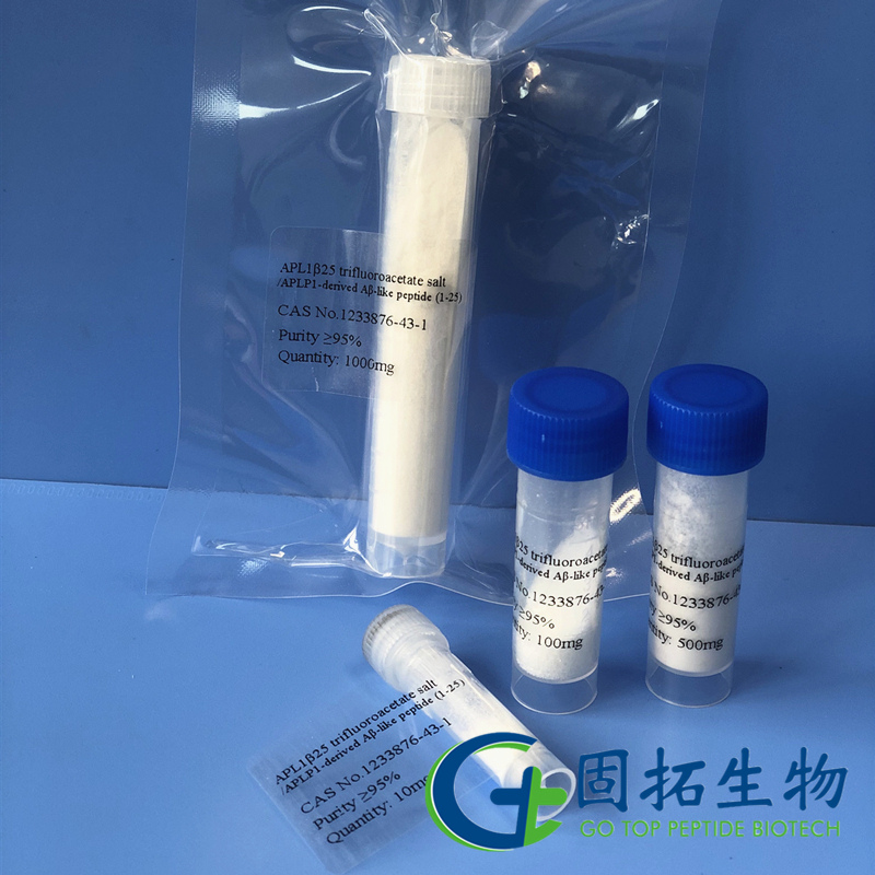 APL1β25三氟乙酸鹽，APL1β25 trifluoroacetate salt，1233876-43-1