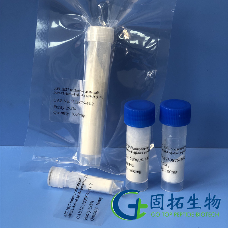 APL1β27三氟乙酸鹽，APL1β27 trifluoroacetate salt，1233876-44-2