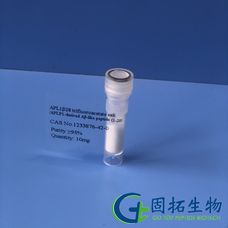 APL1β28三氟乙酸鹽，APL1β28 trifluoroacetate salt，1233876-42-0