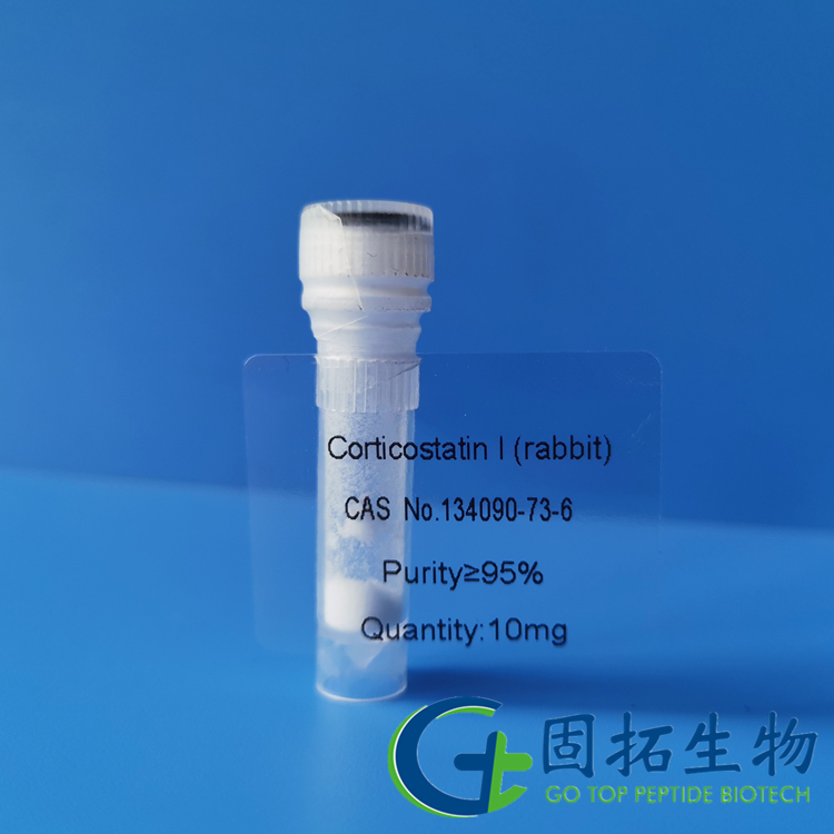 皮質(zhì)抑素I（兔子），Corticostatin I (rabbit)  ，134090-73-6