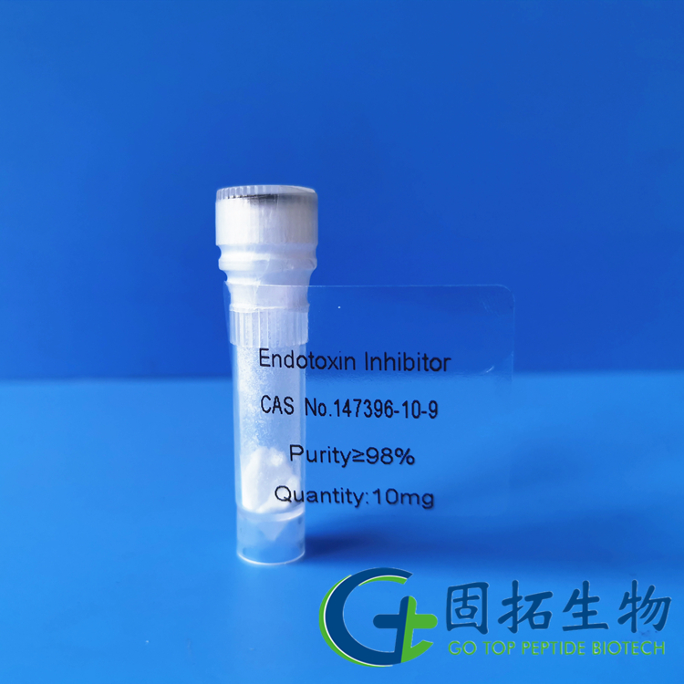 內(nèi)毒素抑制劑，Endotoxin Inhibitor ，147396-10-9