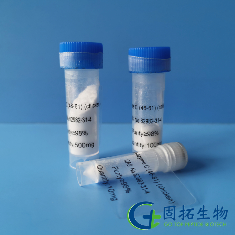 雞蛋白溶菌酶肽，Lysozyme C (46-61) (chicken)，62982-31-4