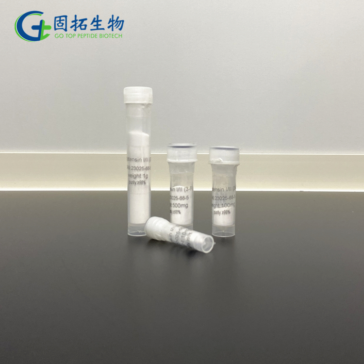 血管緊張素I/II(3-8)，Angiotensin I/II (3-8) ，23025-68-5