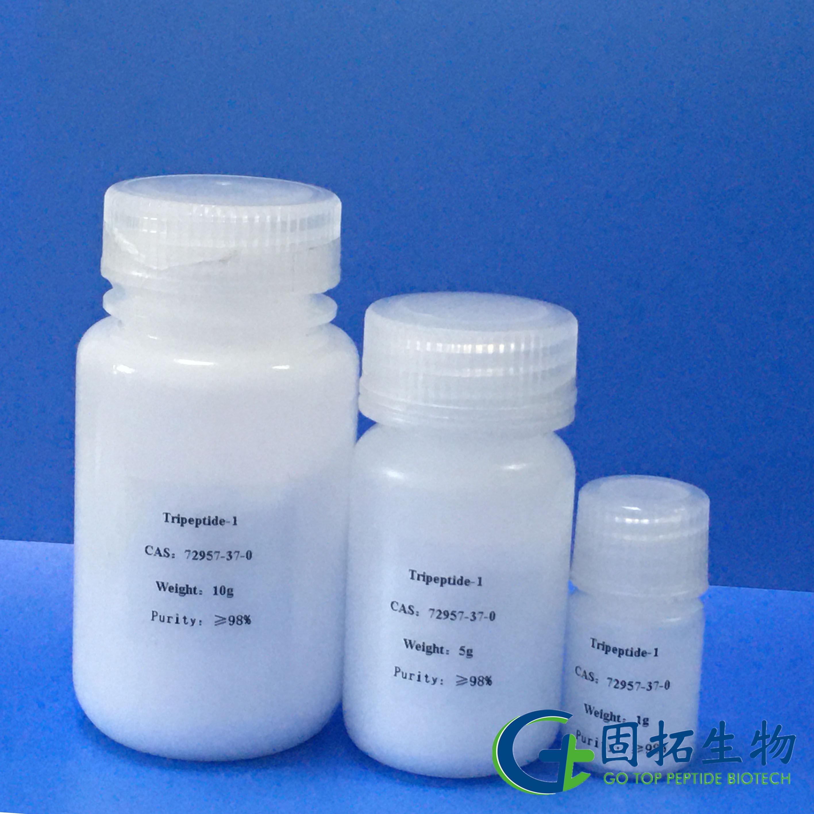 三肽-1，Tripeptide-1