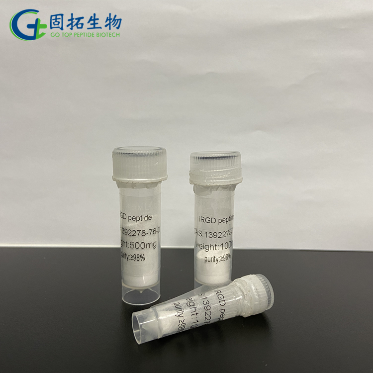 iRGD肽，iRGD peptide，1392278-76-0