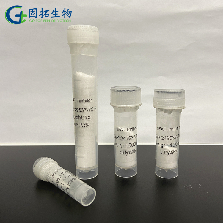 NFAT抑制劑，NFAT Inhibitor，249537-73-3