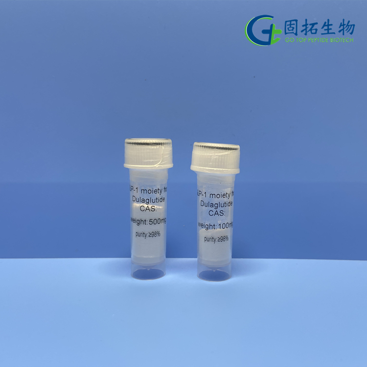 杜拉魯肽GLP-1成分，GLP-1 moiety from Dulaglutide