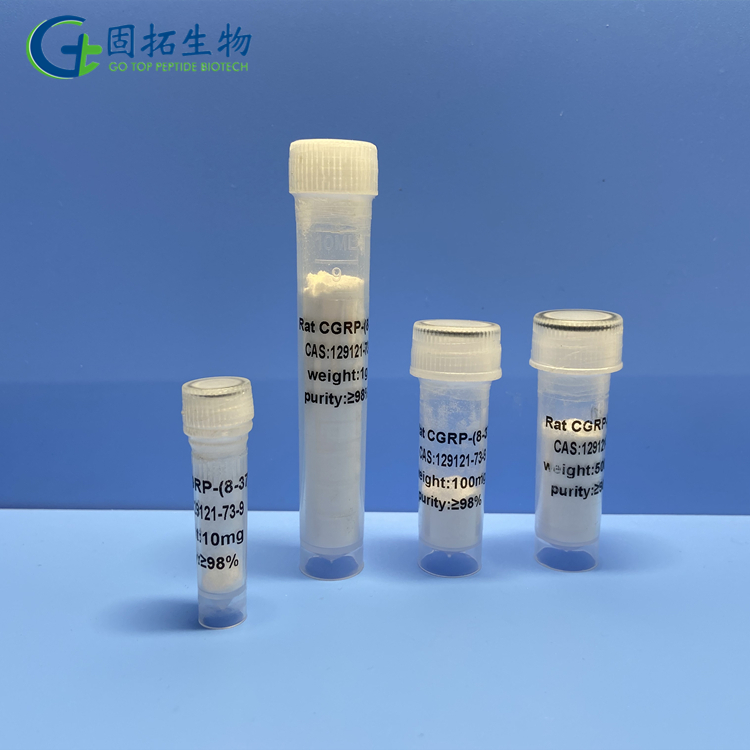 大鼠 CGRP-(8-37)，Rat CGRP-(8-37)，129121-73-9