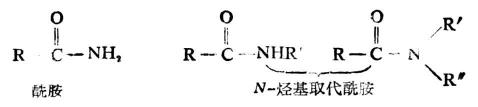 酰胺是如何命名？